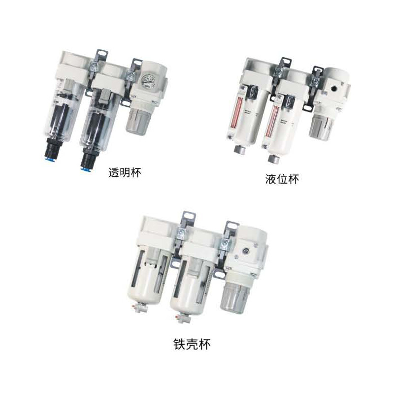 二级过滤+减压阀 AC20C~AC40C-B系列