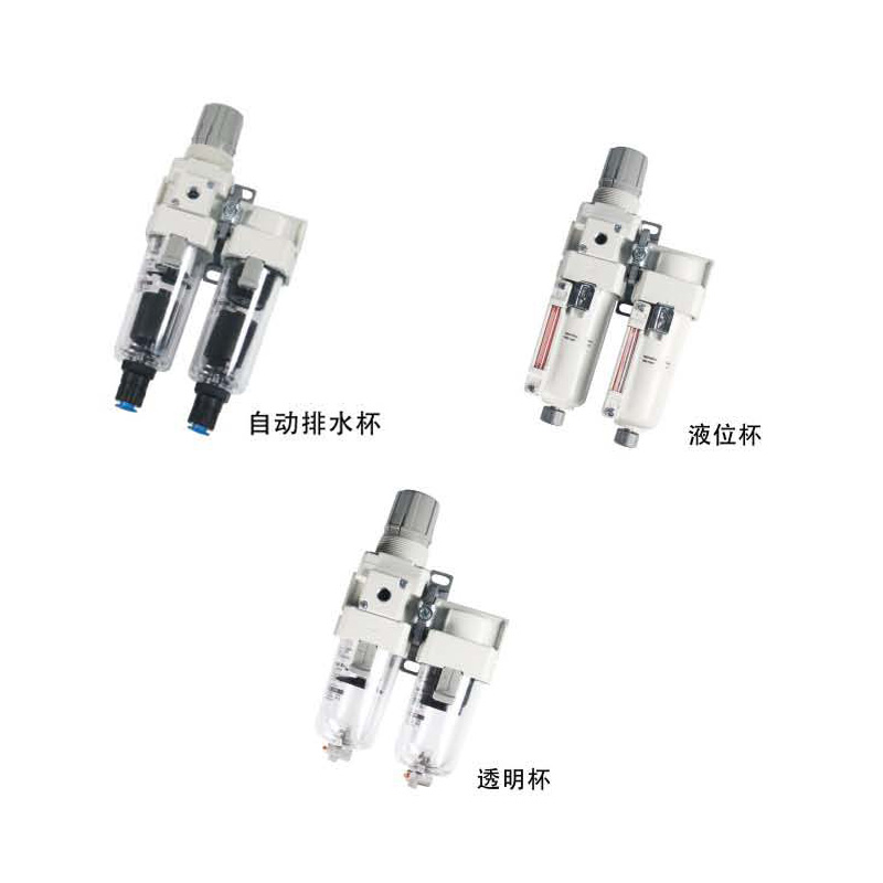 过滤减压阀+油雾分离器/微雾分离器